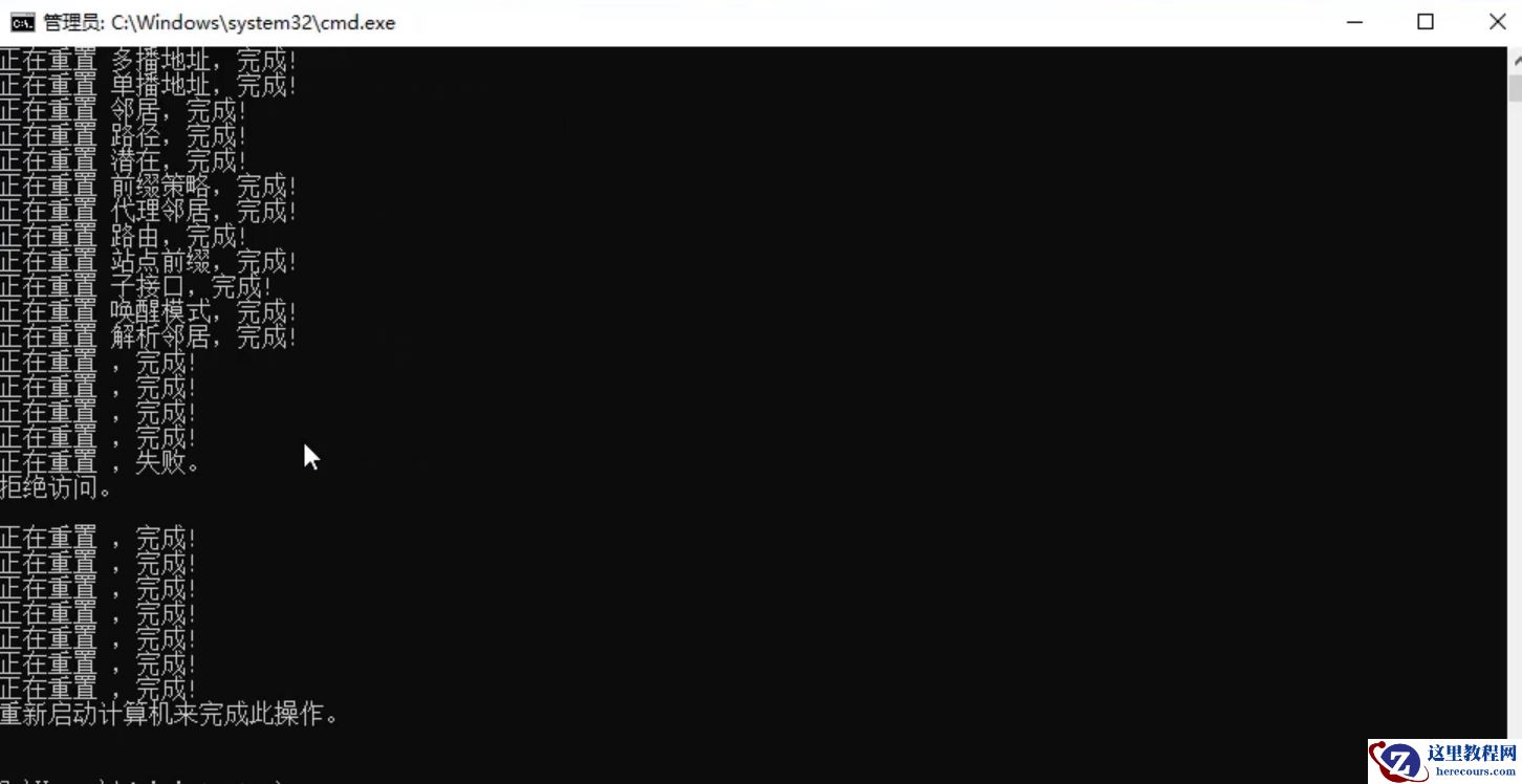 win10专业版无法连接wifi怎么办？解决win10专业版无法连接wifi的方法