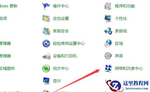 win10电脑提示ipv4无internet访问权限怎么解决？