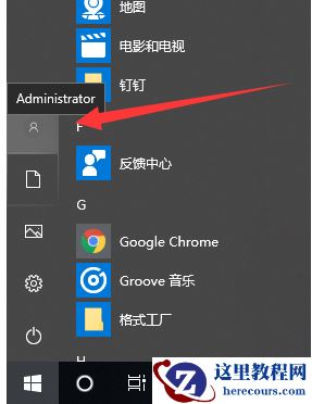win10系统打开安装包提示无法在Win10运行怎么办？