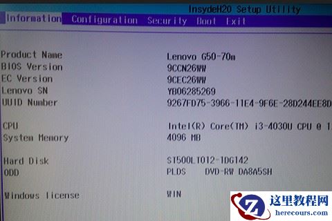 win10笔记本键盘怎么退出Fn模式？win10退出Fn模式教程