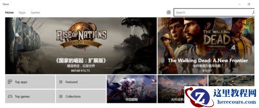 Win10如何重装应用商店？