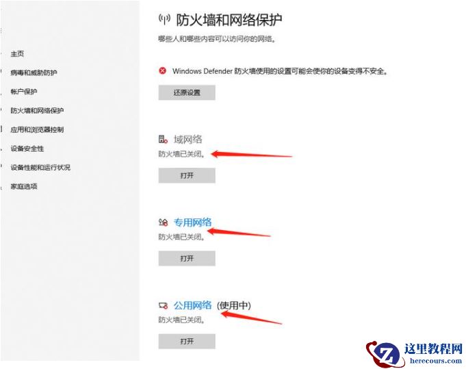 Win10电脑卡顿怎么办？教你快速解决电脑卡顿问题