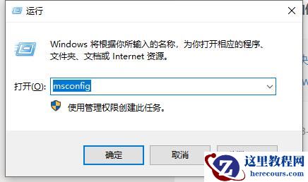 KB4516059补丁安装失败怎么办?kb4503269补丁安装失败解决办法