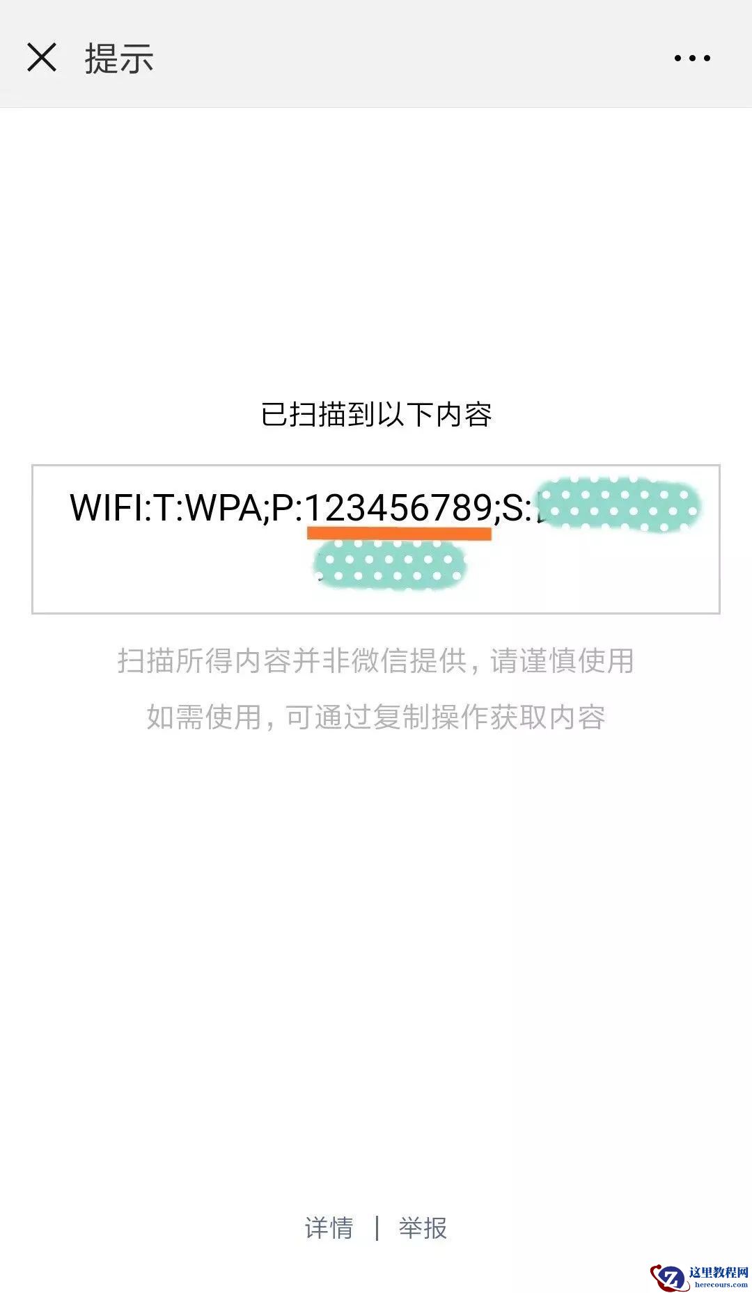 Win10查看WiFi密码主要怎么做？详细的查看密码方法？