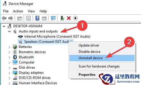 win10电脑Cxuiusvc Service占用CPU内存过高怎么解决？