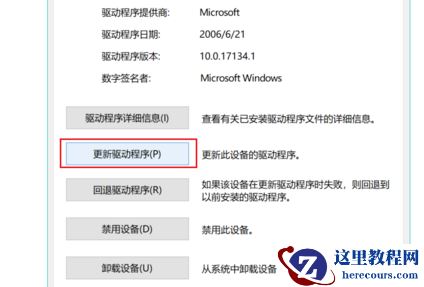 联想win10摄像头打开黑屏怎么办?