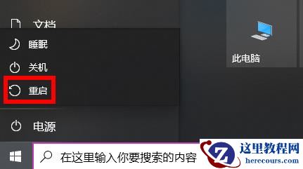 win10鼠标右键无法弹出菜单怎么办？(已解决)