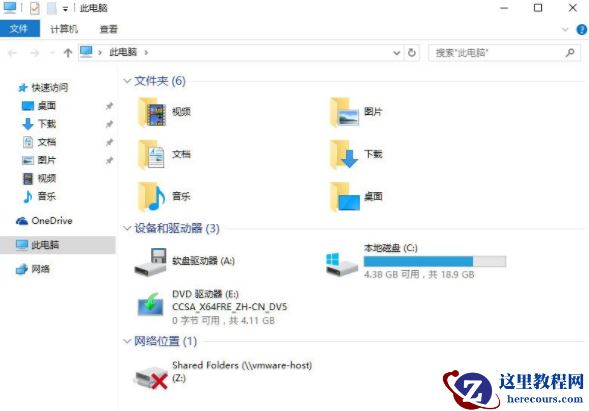 Win10系统如何隐藏盘符？Win10系统隐藏盘符的教程