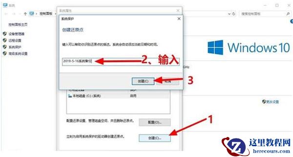 Win10每次开机鼠标桌面右键都会显示撤销删除怎么办？