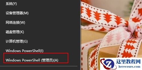 Win10虚拟机打不开提示不兼容怎么解决