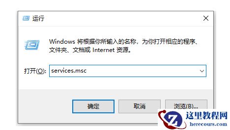win10未开启扬声器服务怎么办？win10开启扬声器服务操作方法