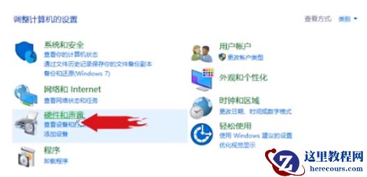 win10怎么让音响和耳机同时有声音？win10设置音响和耳机都有声音