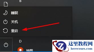 Win10无法玩战地五怎么办？Win10战地5打不开的解决方法