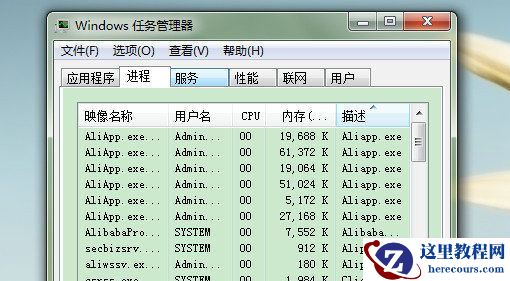 Win10全屏游戏卡死切不回桌面怎么办？