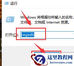 win10系统不能调节声音怎么办？win10无法调整音量解决方法
