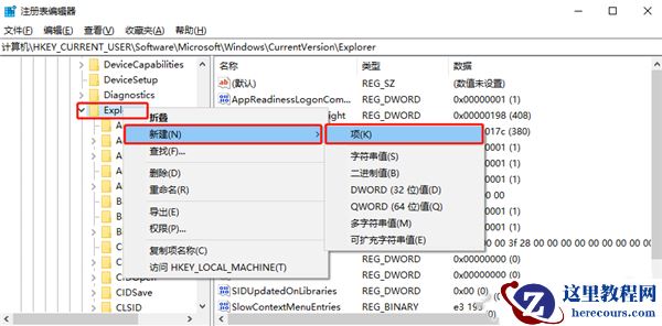 win10电脑怎么禁用延迟启动?win10关闭延迟启动设置方法
