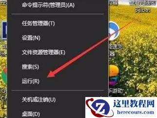 Windows10无法启动windows audio服务怎么办?