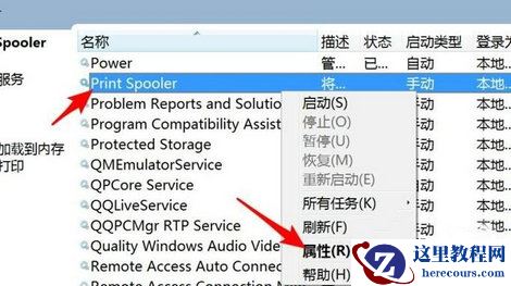 win10打印机默认错误怎么解决？win10打印机默认错误问题解析