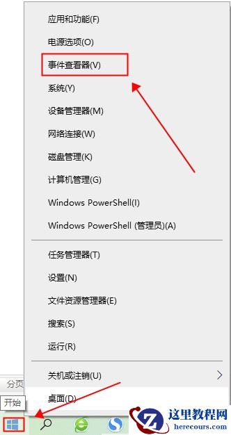 win10无故自动重启原因_win10无故自动重启的处理方法