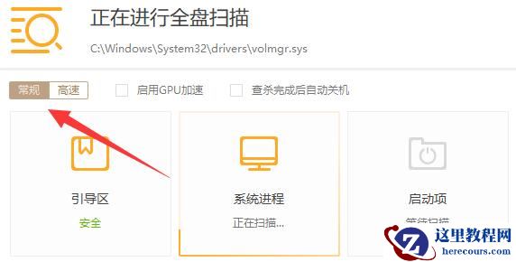 由于找不到iutils.dll无法继续执行代码怎么解决？