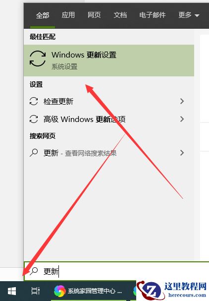 windows10专业版要如何升级？怎样升级windows10系统？