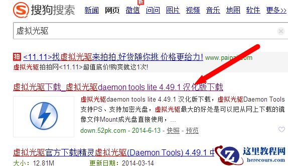 win10如何重装为win7?win10重装为win7的教程