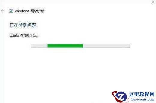 win7升级win10提示错误代码0x80072f8f-0x20000解决教程