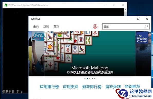 Win10声音无法找到输出设备怎么办？