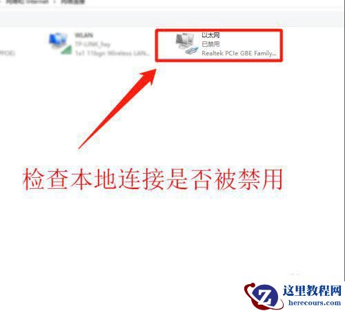 调制解调器报告了一个错误651如何处理?(修复方法)