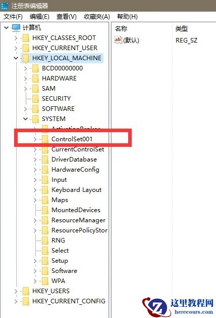 惠普笔记本玩游戏怎么调全屏？