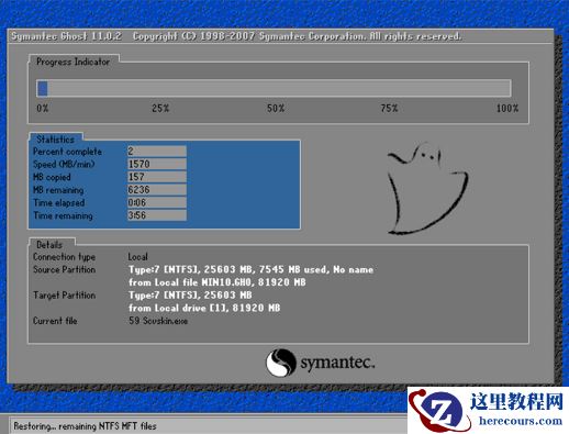 雨林木风win10系统怎么安装？雨林木风win10系统安装教程