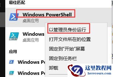 win10蓝牙无法连接音箱处理办法?win10蓝牙无法连接音箱解决方法?