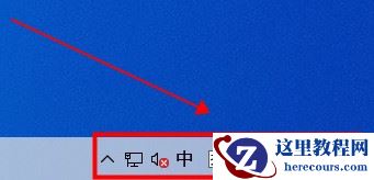 win10系统平板模式如何开启键盘？