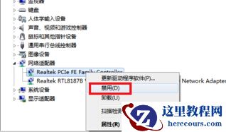 电脑宽带连接651错误的解决方法？电脑宽带连接651错误教程