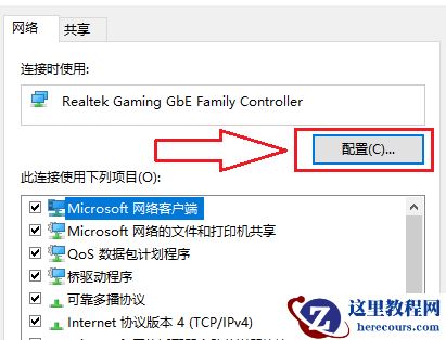 小米笔记本网卡驱动异常怎么修复？网卡驱动异常修复方法