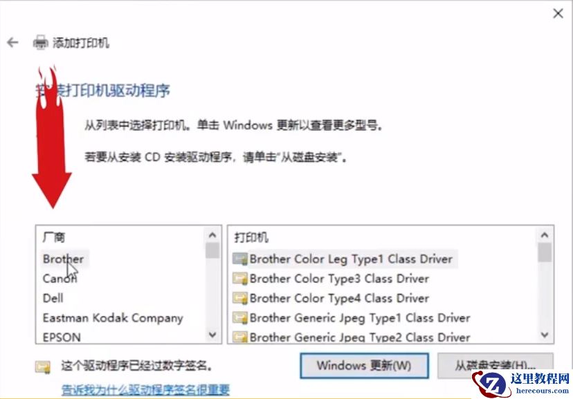 win10怎么手动添加打印机？(怎么在win10系统上添加打印机)