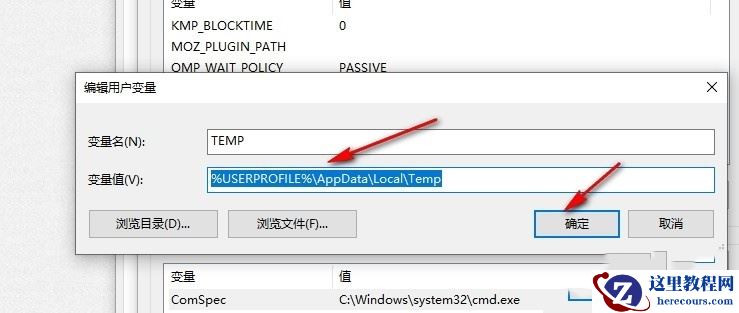 win10桌面出现很多数字怎么办？win10桌面出现很多数字详解