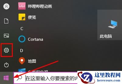 Win10系统steam创建请求总失败怎么办？【分享解决方法】