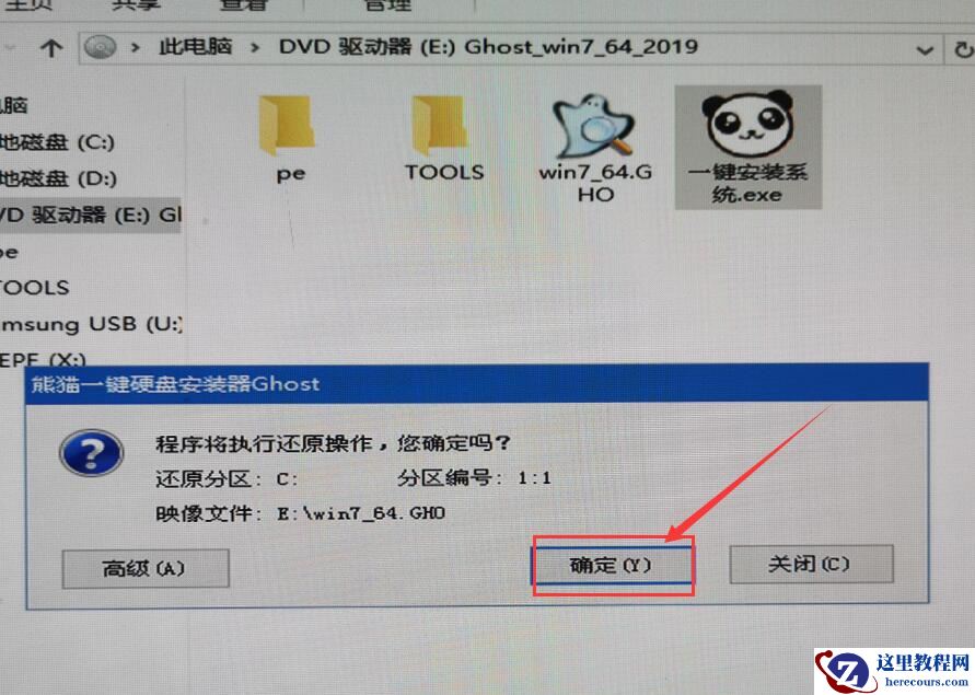 win10为什么装不回win7？win10装不回win7的解决方法