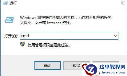 win10控制面板打不开？win10控制面板打不开详细解决教程方法？