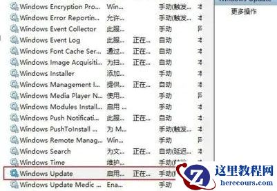 win10系统商店下载老是错误怎么办？win10微软商店下载错误解决方法