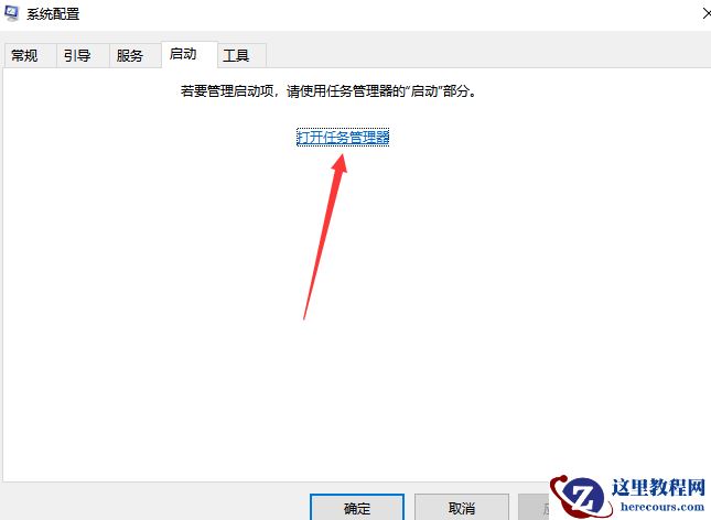 win10开机速度慢怎么办?
