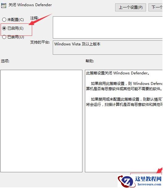 win10开机内存占用60%怎么解决？win10开机内存占用60%解决方法