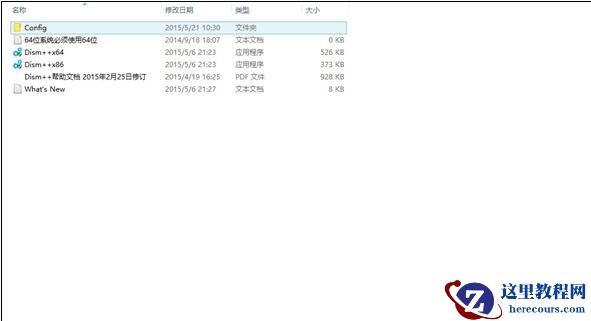 Esd文件怎么变成iso文件？esd文件怎么变成iso？