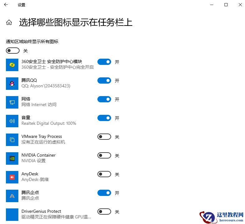 win10的wifi功能不见了如何解决？win10的wifi功能不见恢复方法