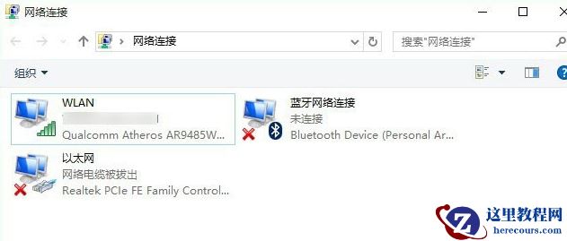 win10怎么连接wifi
