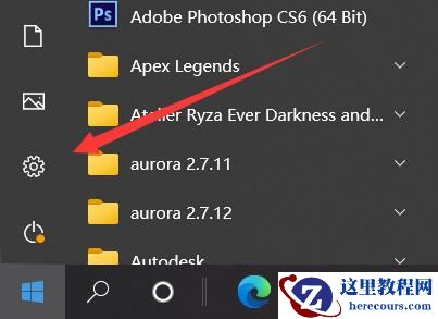 Win10显示扬声器未接入怎么办？Win10显示扬声器未接入解决方法