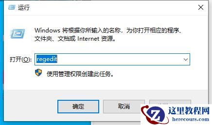 win10系统开机自启小键盘如何设置?开机自启小键盘设置方法