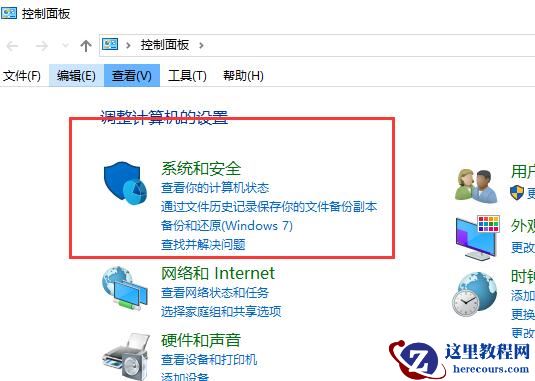 win10右键菜单管理打不开？win10右键菜单管理打不开解决方法？