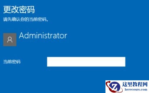 win10怎么取消开机密码